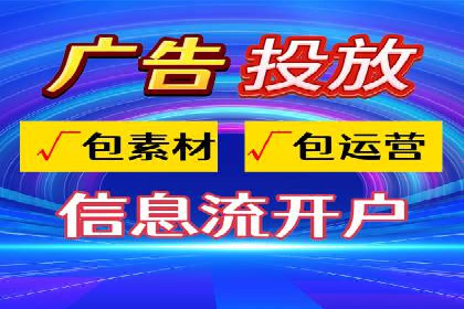 百度竞价个人开户操作经验分享