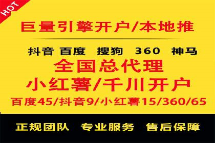 竞价推广开户费用趋势分析，看行业发展趋势