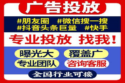 某旅游公司SEM优化案例：精准引流，业绩显著